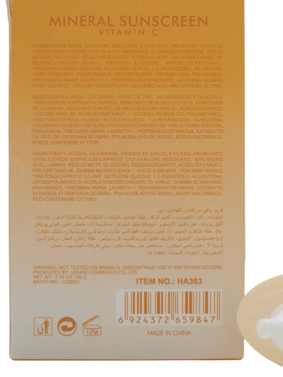 Ushah Napvédő krém C-vitaminnal 50 SPF 60g