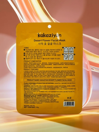 Kakaziyan Iris Aurora Desert Flower Fátyolmaszk 25 ml Biocellulose