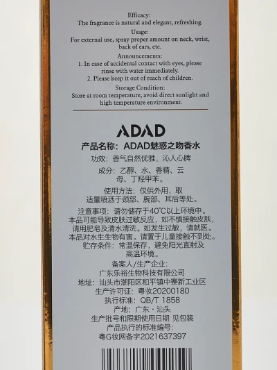 Női parfüm ADAD Beauty Kiss Gold