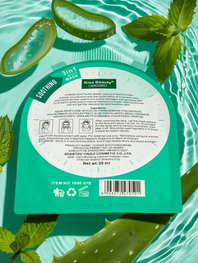 Aloe verás arcmaszk - hidratáló