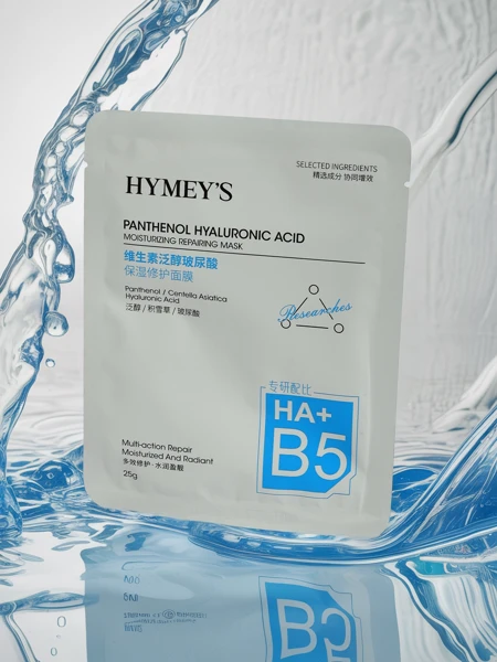 Hygeia Panthenol HA+B5 25ml hidratáló-regeneráló maszk