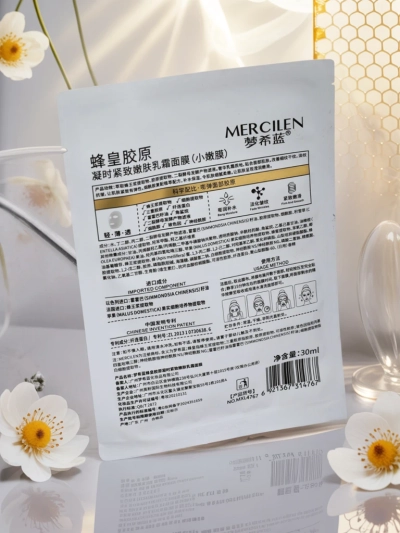 Mercilen Harmonia Collagenia Apollonia – kollagénes és méhpempős krémes maszk 25ml