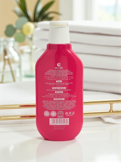 Gissah Testápoló balzsam - hidratálja és kisimítja a bőrt