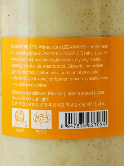 Arcbőr és testfigyelő Ponge 300ml