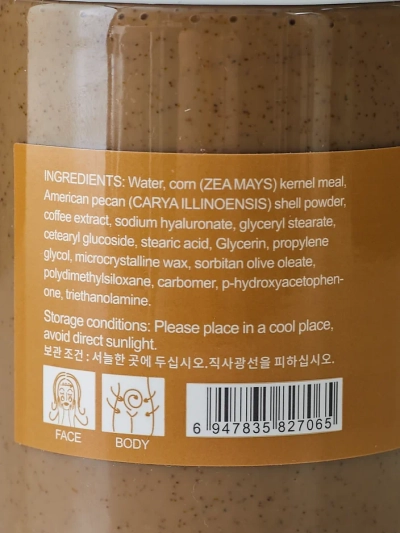 Arc- és testradirozó Kávé 300ml