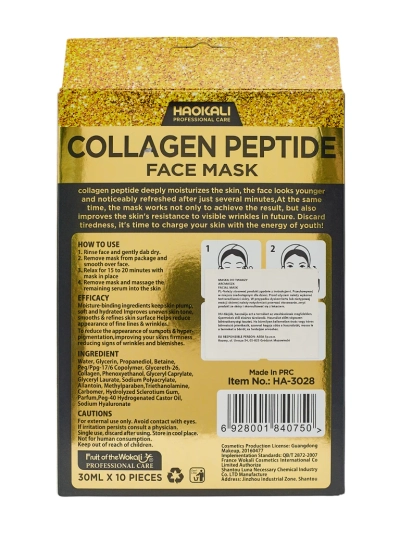 Aurora Collagenus Peptide Mask – Ragyogó Arcmaszk Haokali 10 db