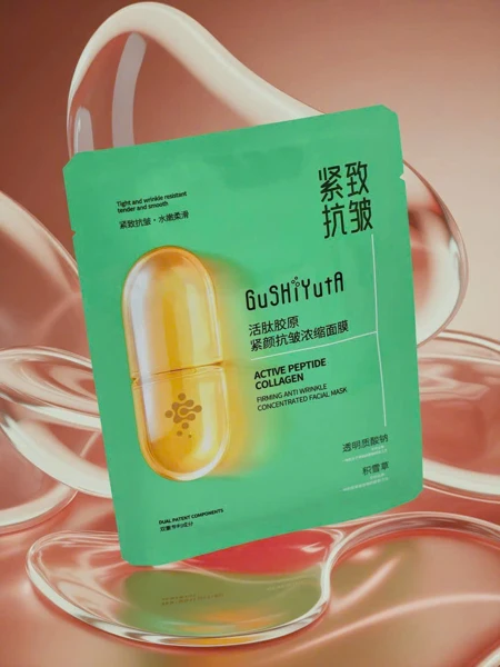 Arcfátyolmaszk aktív kollagén peptiddel - feszesítő, ránctalanító