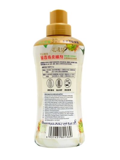 Comfort Elysia Lungo – hosszan tartó aromájú textilöblítő 660ml