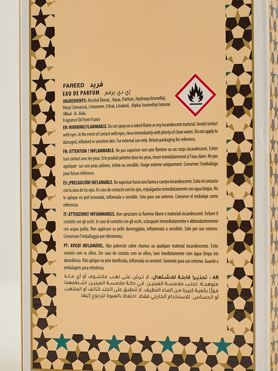 Inspired unisex eau de parfum Arabian