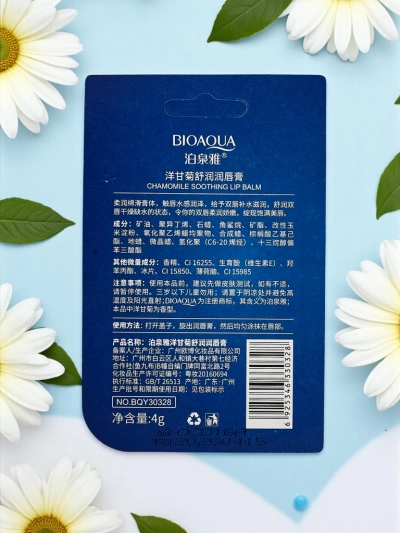 Hidratáló ajakbalzsam kamillával