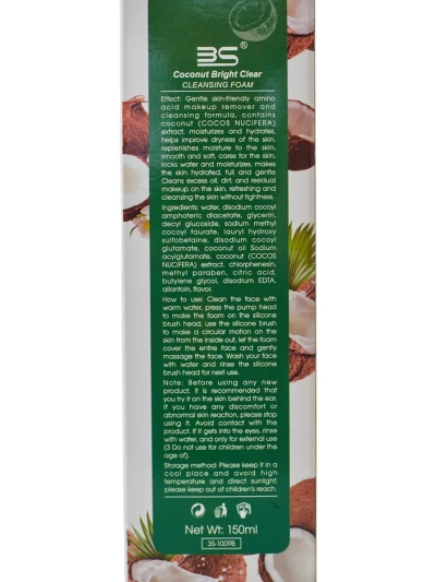 Tisztító hidratáló arcfólia a bőrfelszín elszíneződésének csökkentésére KÓKUSZ 150 ml