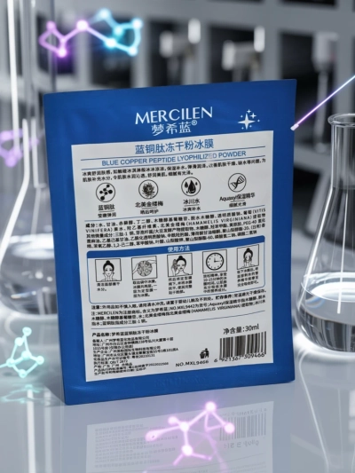 Mercilen Aureliana Peptide Ice Film – Rézpeptid maszk, 25 ml
