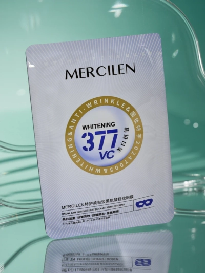 Mercilen Athene 377 VC fehérítő és ránctalanító szem alatti maszk 25ml
