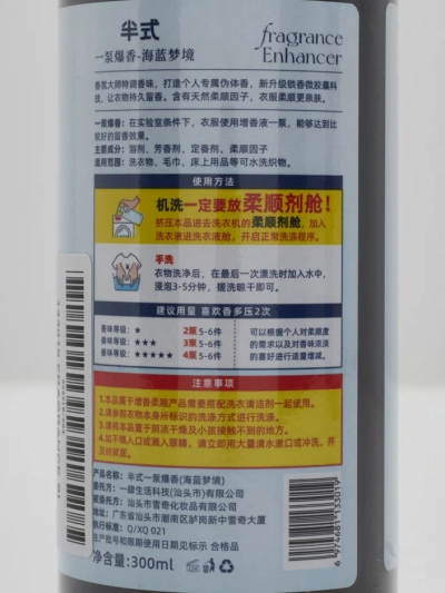Textilöblítő és illatosító 300 ml