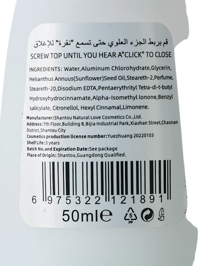 Női golyós dezodor-antiperspiráns 50 ml