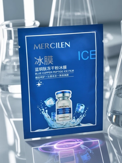 Mercilen Aureliana Peptide Ice Film – Rézpeptid maszk, 25 ml
